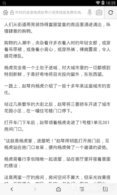 爱博体育官网下载